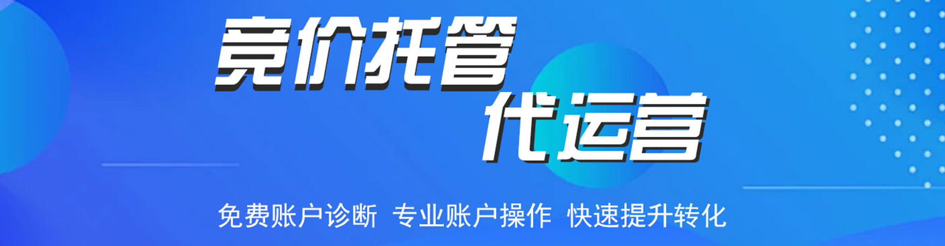 齐河微博信息流